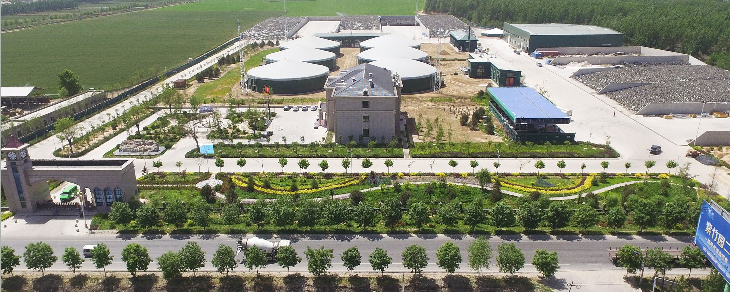Our Production Site